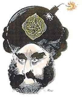 muhammad cartoon Yale Abandons Academic Freedom