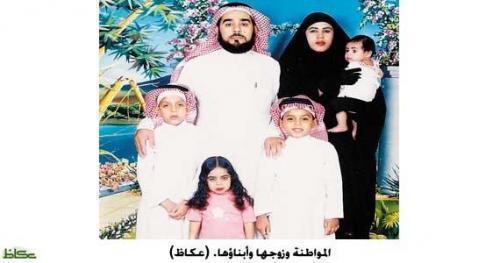 Sawsan Salim Sentenced to 300 Lashes for Complaining